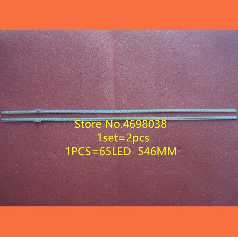 2 шт./компл. для Hisense HE500GFR-B51 экран JT-1119452-A RSAG7.820.5109 RSAG7.820.5103 65LED 546 мм