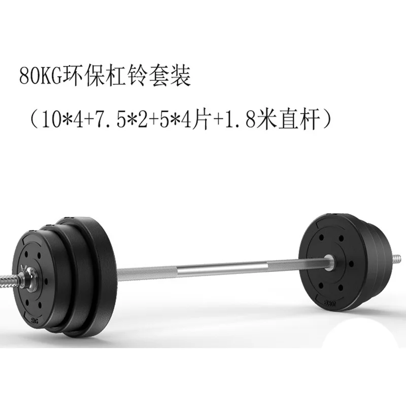 Multifunctional Weightlifting Bench Press Bench Barbell Bed Squat Rack Barbell