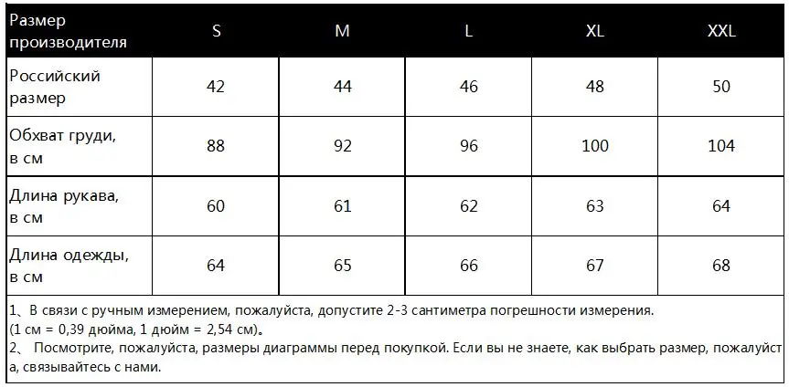 Женский джемпер, осень, худи с принтом толстовки для девочек, Повседневный пуловер с круглым вырезом и длинными рукавами, толстовки, спортивные костюмы, XXL