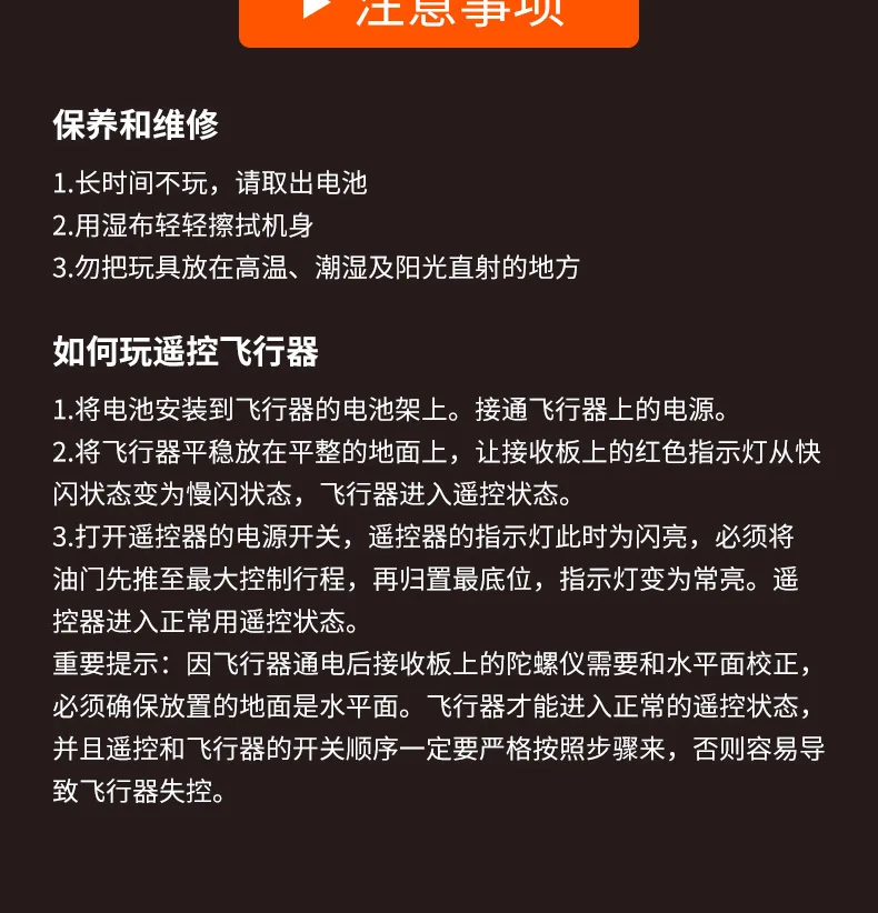 Bo jiang S9 Mini Small Four-axis Remote Control Aircraft for Areal Photography WiFi Image Transmission Folding Stunt Airplane