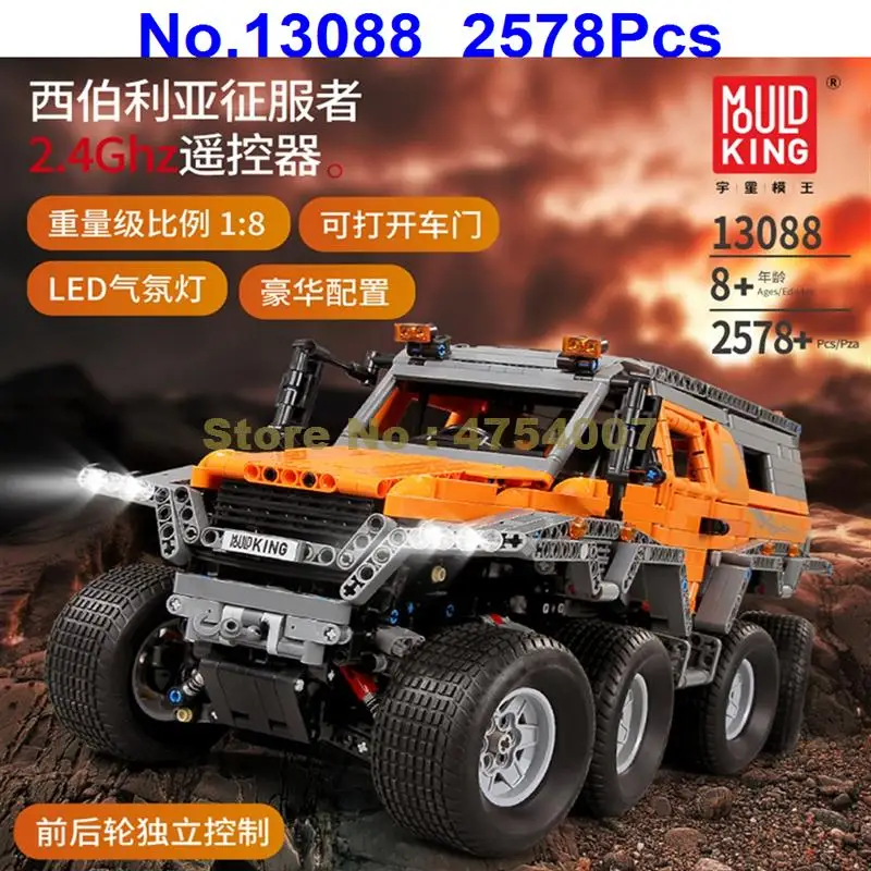 13088 2578 шт. rc technic пульт дистанционного управления внедорожный avtoros shaman suv строительный блок 5360 игрушка