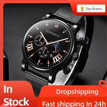 

Men's Business Watch Bracelet Clasp Simple Stainless Steel Mesh Belt Wild Men's Quartz Watches Relogio Masculino Watches New