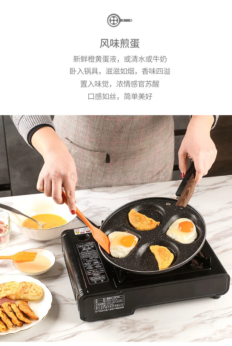 Fried Egg Pot Egg Dumpling Mold Non-stick Pot Small Frying Pan Four-hole Pan Home Fried Eggs Breakfast Fried Egg Artifact