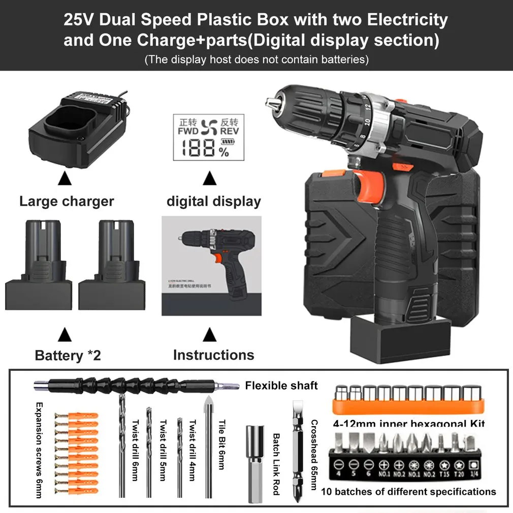 12V 16,8 V, алюминиевая крышка, 25В ЖК-дисплей электрическая отвертка аккумуляторная дрель с аксессуарами Мощность драйвер постоянного тока литий Батарея 2-Скорость электрическая дрель