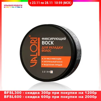

Hair Styling Waxes & Cream Valori 3118624 Улыбка радуги ulybka radugi r-ulybka smile rainbow косметика gel for hair wax Beauty Health Care Styling Products Product