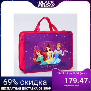 

Folder with handles plastic A4 80mm 330*240 mm, "Princesses", Princesses 4812657