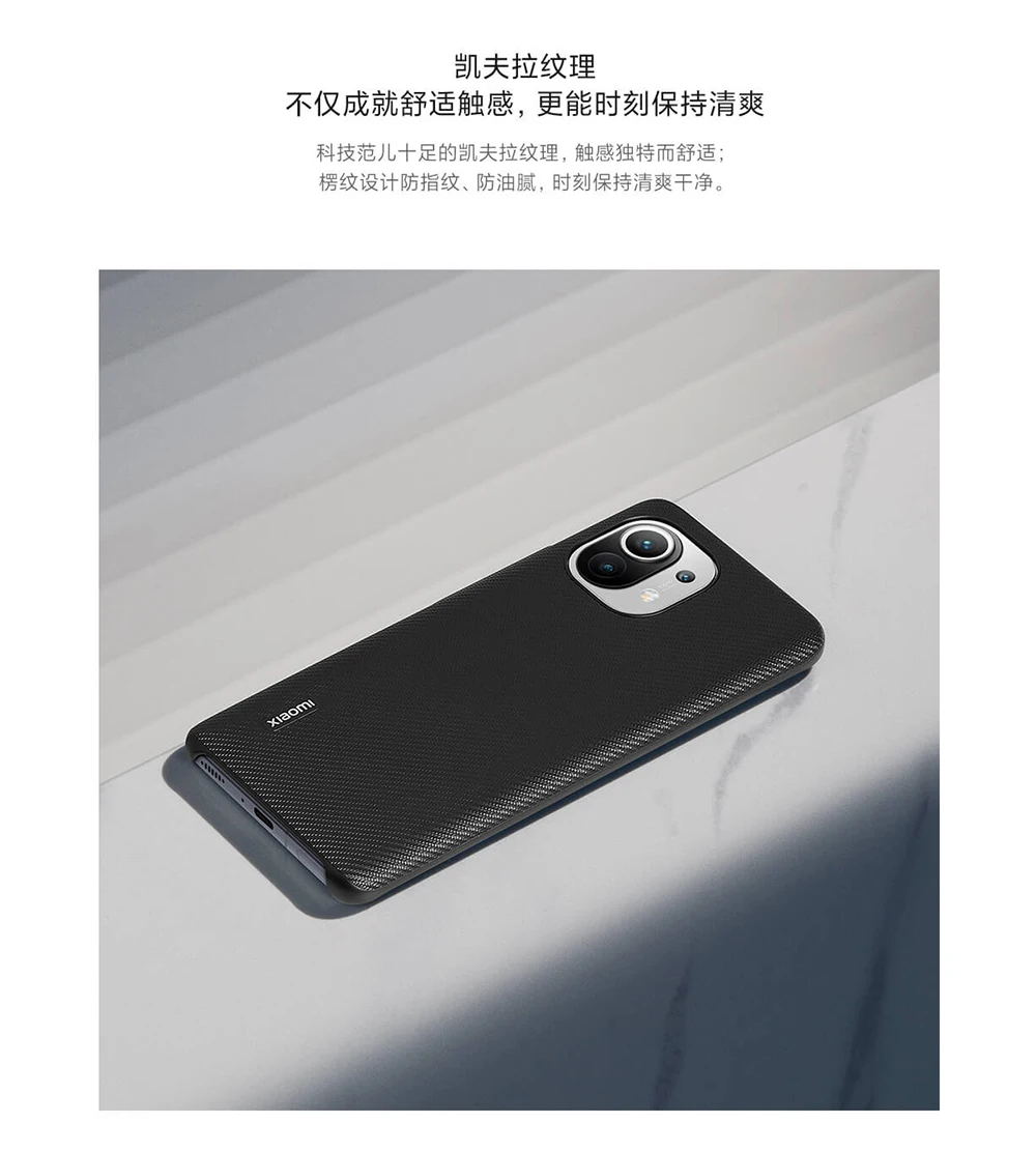 Luxury Leather TPU Soft Case with Carbon Texture for Xiaomi Mi 11 - Premium Protection and Style