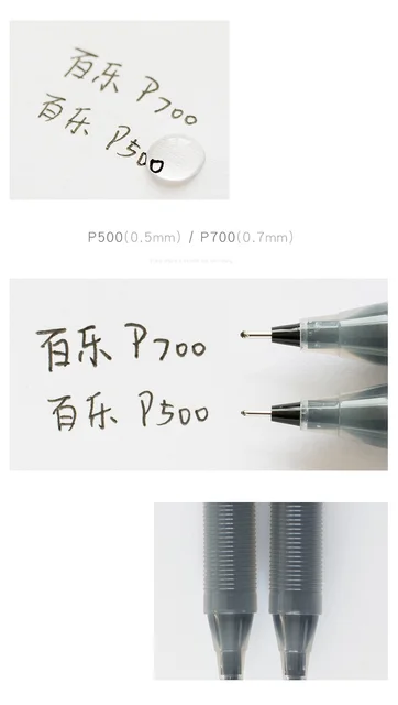 Pilot P500 P700 Gel Ink Pen Extra Fine Ballpoint Pens WaterProof Color  Pigment Type Stationery Office School Supplies F017 - AliExpress