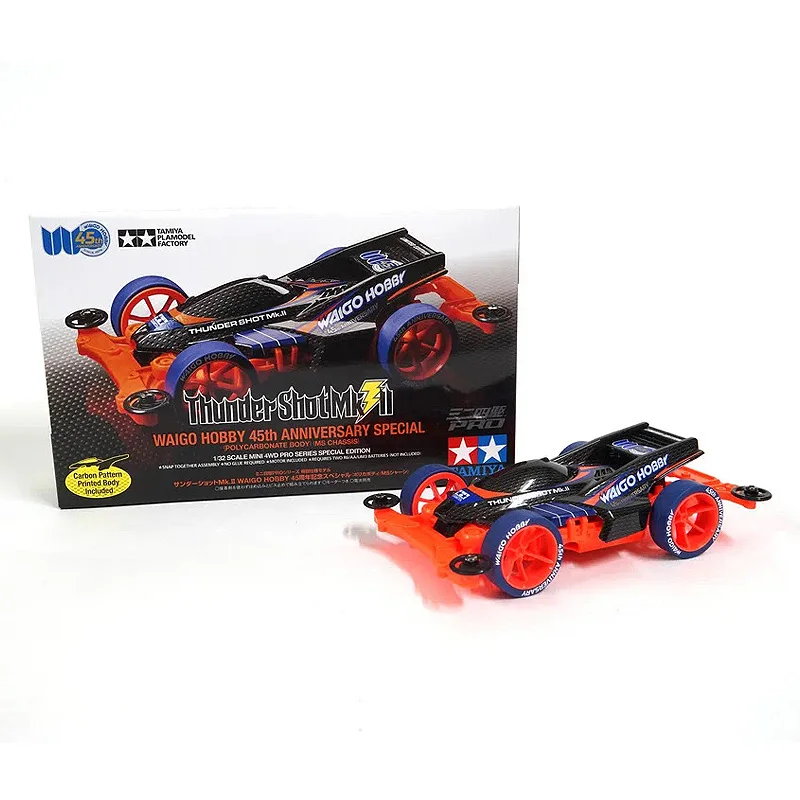 の*る様 TAMIYA ホビーラジコン オレンジ 紫 の*る様 TAMIYA ホビー