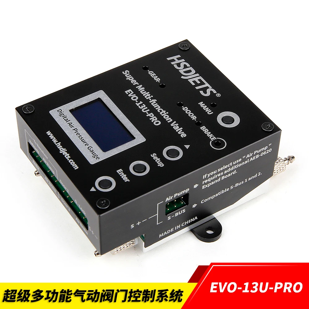 Электрический пятиходовой воздушный клапан EVO-13U-PRO супер многофункциональный для HSD струй RC турбины самолета