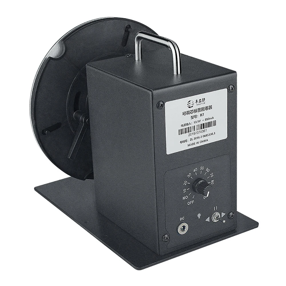 universal external rewinder