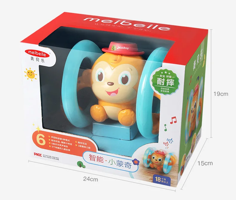 Meibeile Sound And Light Smart 1-3 Years Old Story Machine GIRL'S And BOY'S Voice Touch Control Children'S Educational Early Chi
