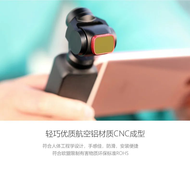 Pgytech DJI Osmo карманный фильтр ND фильтр объектив Дайвинг DJI Карманный духовный Глаз Аксессуары УФ зеркало Cpl