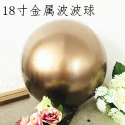 5-дюймовый 12-дюймовый толстый жемчужный блеск хромовый сплав металла Цвет резиновые воздушные шары Свадебная вечеринка украшения металлический шар
