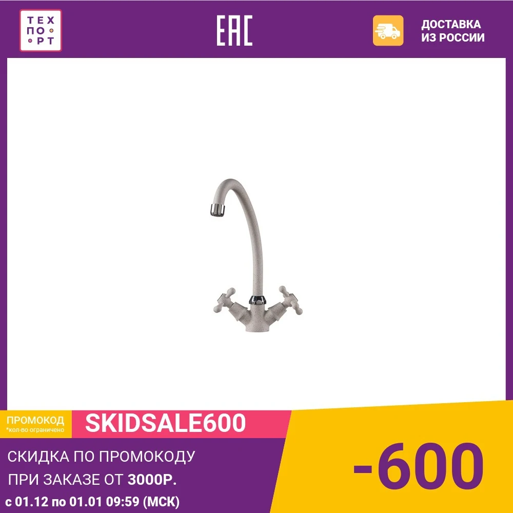Kitchen mixer rossinka White (y02-71-white) tools Sink faucet tap Faucets Fixture Home Improvement | Обустройство дома