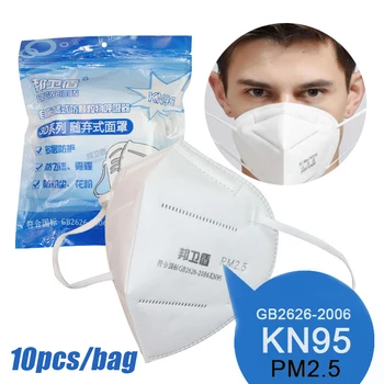 

Shipping Within 24 Hours Dustproof Face Masks 5 Layers 95% Filtration Respirator Mouth Muffle Cover PM2.5 Mondkapjes Disposable