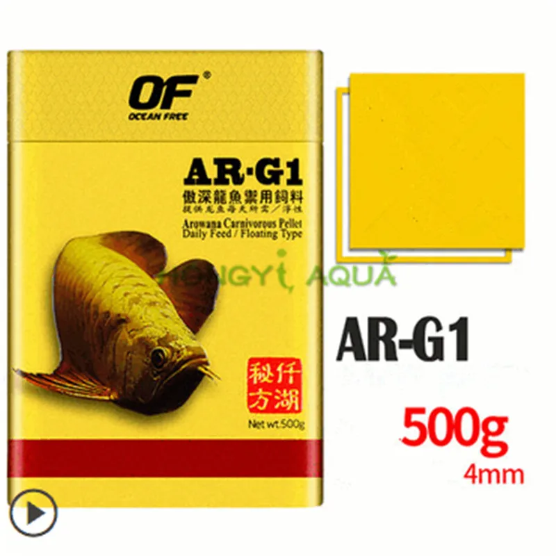 500g 4mm Аквариумный резервуар для корма Arowana специальная Рыбная еда красный arowana серебро arowana Корма Гранулы увеличение цвета AR-G1 AR-G2 - Цвет: 500g 4mm