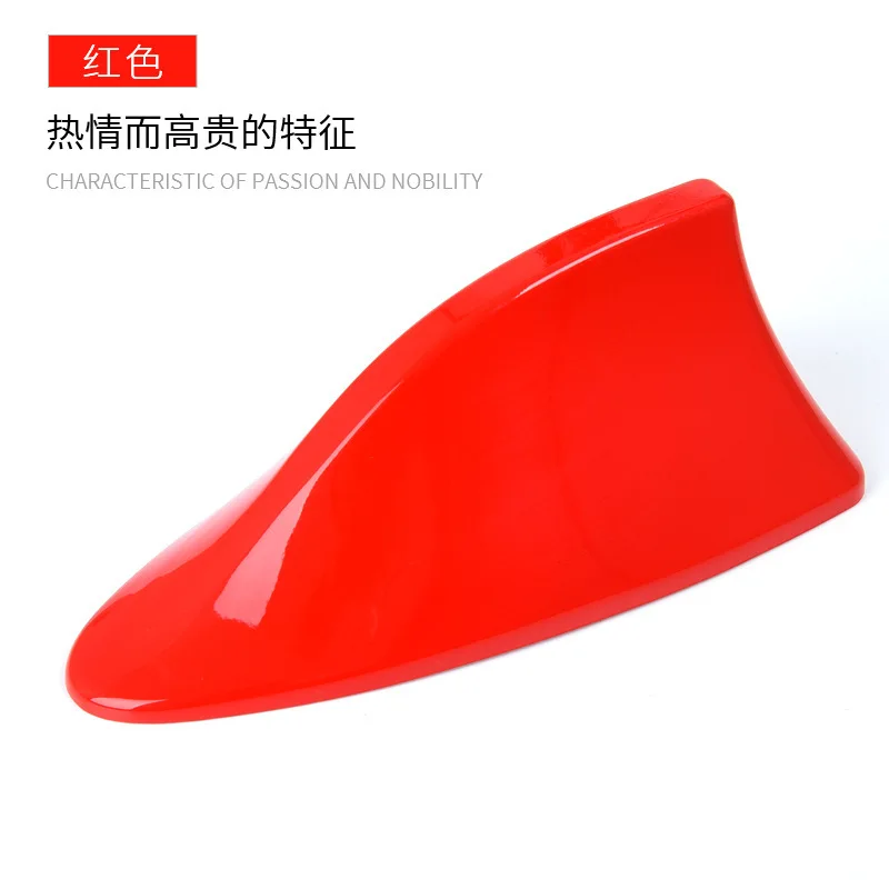 Автомобильный беспроводной светильник VISHARK Fin с сигнальной функцией радио, декоративный автомобильный светильник VISHARK - Название цвета: Красный