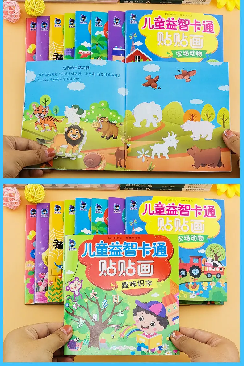 20 Children Attention Books Training Sticker Book Whole Brain Thinking Game Stickers 0-6 Years Old Enlightenment Early Education