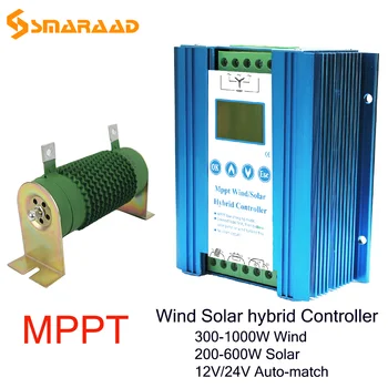 

1000W 800W 600W 500W Wind +500W 400W 300W 200W Solar 12/24V Auto MPPT Hybrid Booster Charge Controller Regulator With Dump Load
