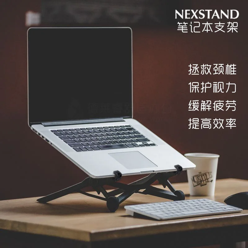 

[Official Brand] NEXSTAND K2 Laptop Support Computer Lifting Folding Portable Simple