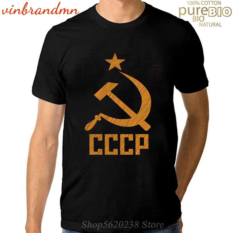 Arco iris mentiroso pestillo Camiseta con el símbolo de Rusia, Unión soviético, URSS, CCCP, bandera,  martillo, Hoz, el Comunista, el universo, La Nation, Moscú, Rusia|Camisetas|  - AliExpress