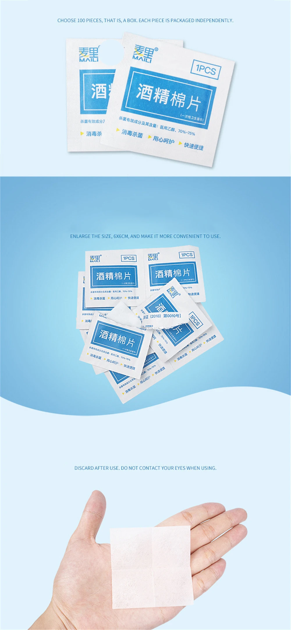 100pcslot Alcohol Prep Swap Pad Wet Wipe For Antiseptic Skin Cleaning Care Jewelry Mobile Phone Glasses Clean Tool Alcohol Pads (9)