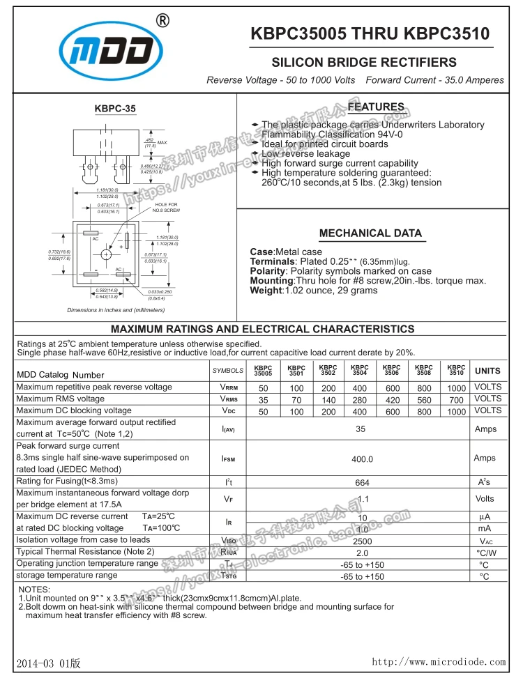 Оригинальные KBPC3510 35A/1000V Скейтборд поддержка мостиковые выпрямители мостиковый выпрямитель микросхемы