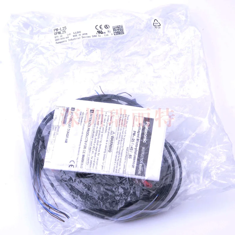

Original brand new panasonic Panasonic ultra small cable U-type amplifier built-in photoelectric sensor PM-L25