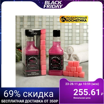 

Lady Party set: shower gel, soap-stones 9 PCs.