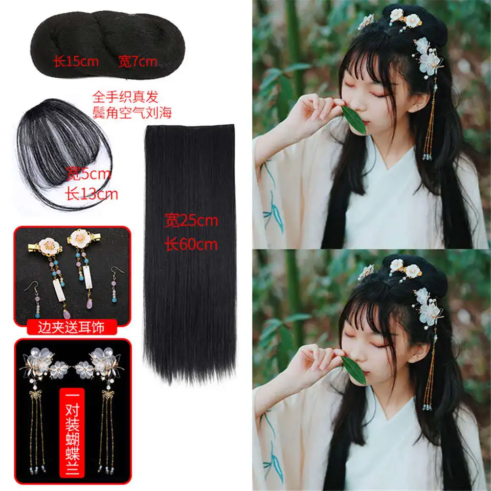 Chinese Ancient costume wig Hair accessories Female Cosplay Hanfu style hair bag Performance props