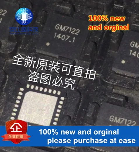 5 шт. новые и оригинальные GM7122 QFN32