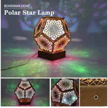 

Polar Star Floor Lamp Colorful 3D Starry Sky Projection Hollow Night Light Bohemian Lamp for Home Garden Decorative Gift