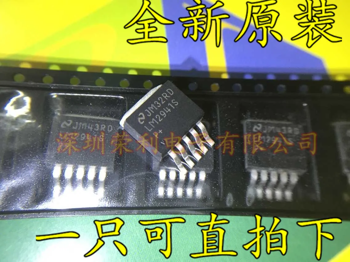 10 шт./лот Новинка LM2941SX LM2941S LM2941 в 263 на