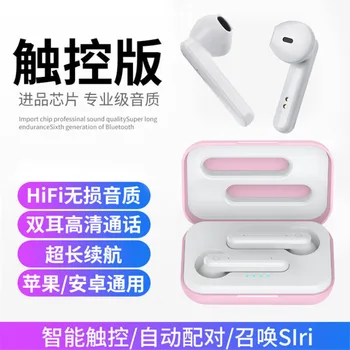 

K88 Bluetooth Headset Touch 5.0 Dual Stereo Sport Earphone TWS Wireless Earphone