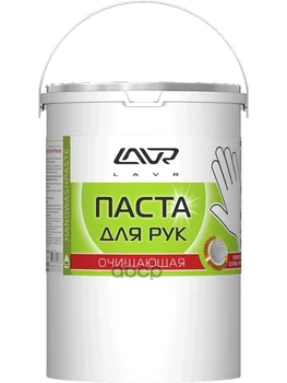 

Hand cleansing paste porous scrub granules handwashpas Lavr item No. ln1703