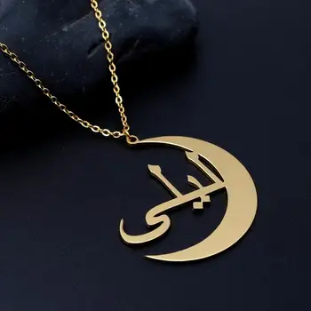 

Personalized Arabic Name Necklaces Moon Necklace For Women Arabic Font Jewelry Name Pendant Arabic Choker For Women Gift For Her