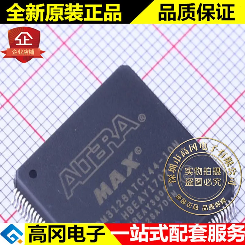 EPM3128ATC144-10N TQFP-144 ALTERA