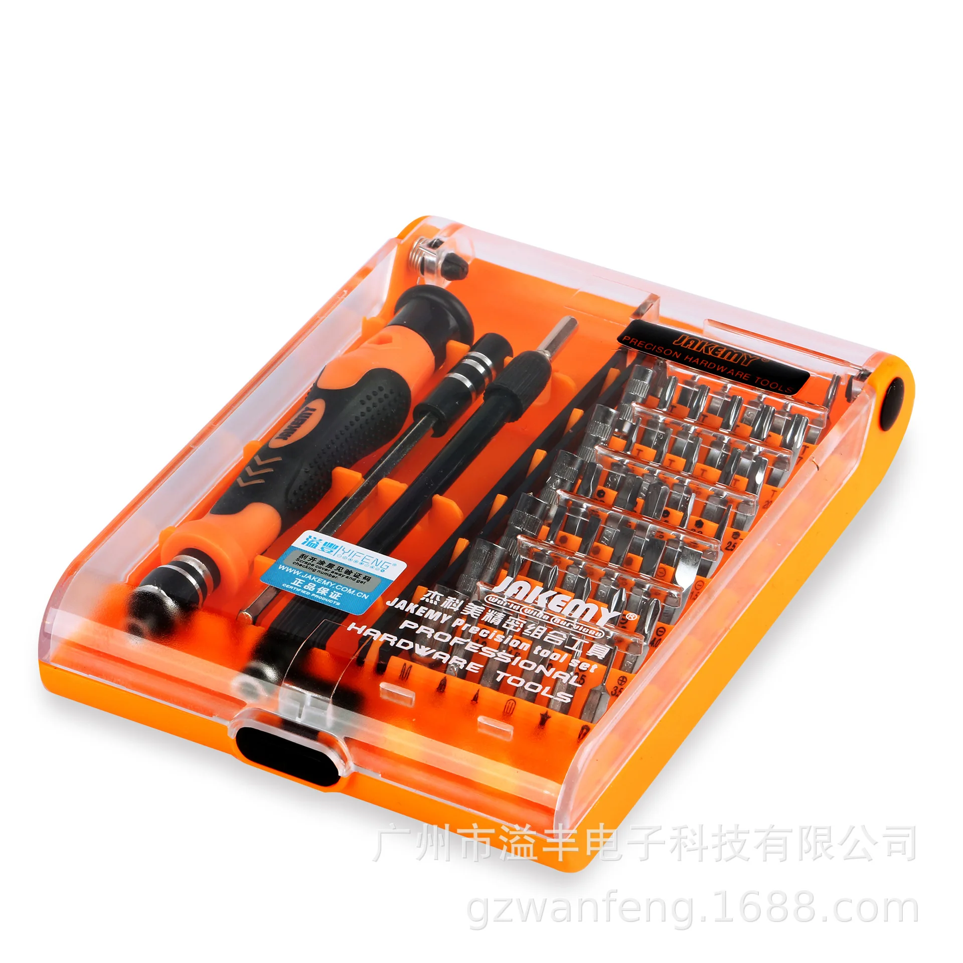 JAKEMY JM-8130 45 в 1 профессиональный набор Многофункциональный прецизионный ремонтный инструмент бытовой электроники DIY отвертка набор