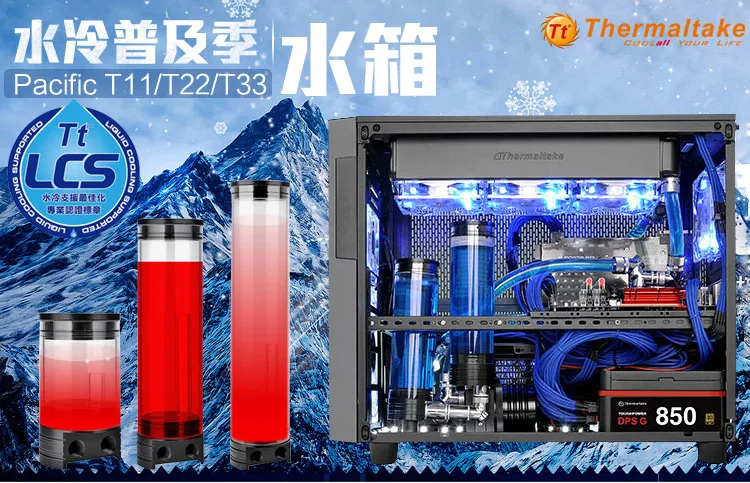 Термостойкий резервуар для воды с водяным охлаждением Thermaltake тихий T11-200ml 55 градусов длиной 110 мм G1/4