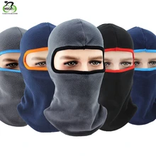Зимняя флисовая велосипедная Балаклава, маска для лица, лыжный с подогревом, велосипедные теплые, для сноуборда, защита для лица, шапка, капюшон