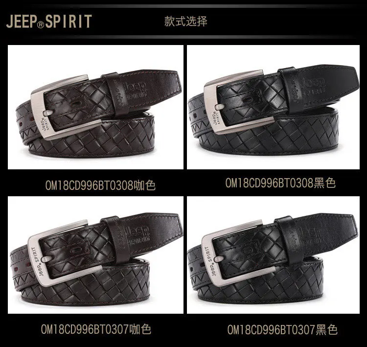 JEEP SPIRIT, роскошный брендовый кожаный ремень, мужской Клетчатый пояс, первый слой, кожаный ремень с пряжкой, мужской ремень, 105 см-125 см, черный ремень