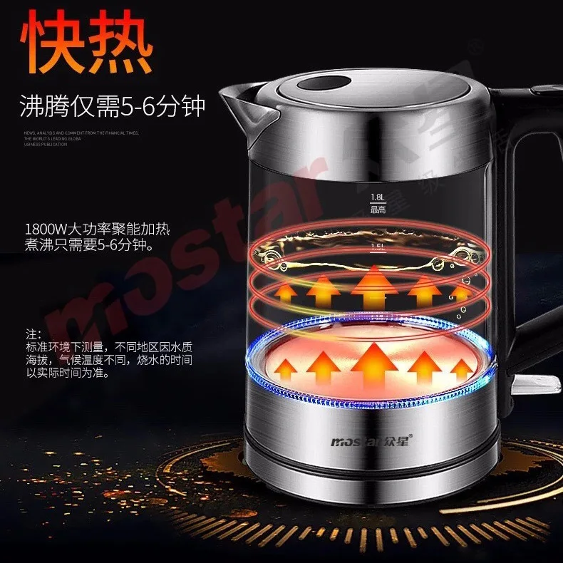 

Mostar Glass Kettle Electric Kettle Household Transparent Automatic Power-off Large-Volume Fast Kettle Kettle Tea Pot