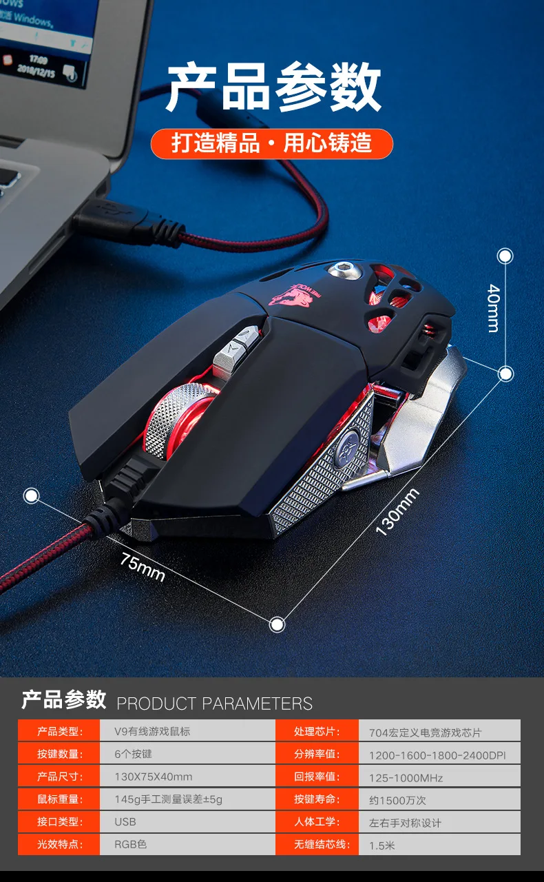 Free Wolf V9 машинная игровая мышь макро Программирование мышь AliExpress мышь