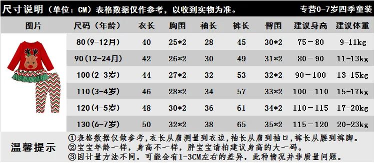 Kids Clothes New Christmas Girls Suit Children's Long-sleeved Shirt+flared Pants Set My first christmas outfit baby Cloth