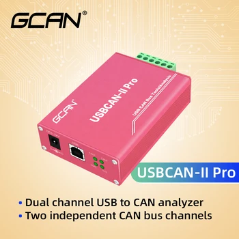 GCAN USBCAN-II Pro CAN bus adapter,a debug or analysis tool connect to CAN-Bus network Support ECAN Tools software. gcan usbcan ii c can bus communication interface card industrial control equipment with high speed large data communication