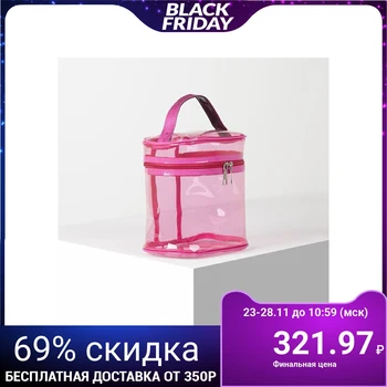 

PVC cosmetic case, zippered compartment, with handle, raspberry color