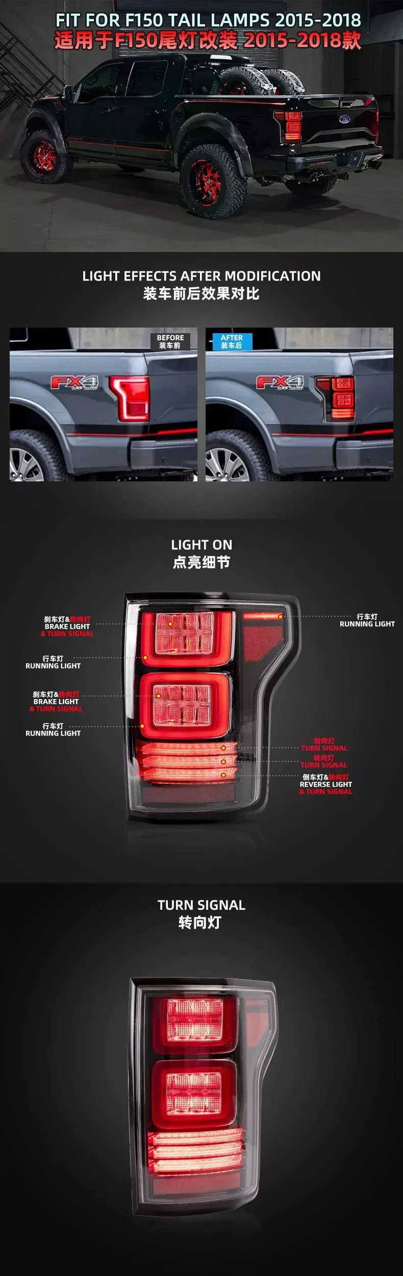 Автомобильный Стильный чехол для Ford F150-up задние фонари светодиодный Ford F150 задний фонарь все светодиодный задний фонарь