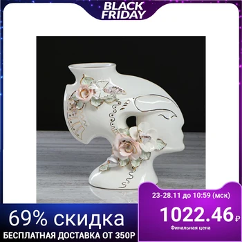 

Table vase "Avatar", colored modeling, flowers, 27 cm