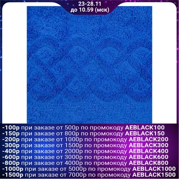 

Terry towel "Plait", color blue, 30x70 cm